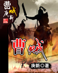 曹贼系统小说主角刘长福南宫琉璃在线阅读