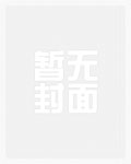 五仙门最新小说免费阅读全文下载