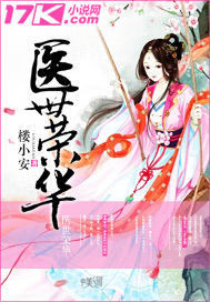 小说主角叫洛青舟的小说名字